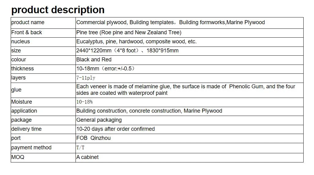 2440*1220mm Film Faced Plywood Pine Core Plywood Construction Marine Plywood /Jgf0065