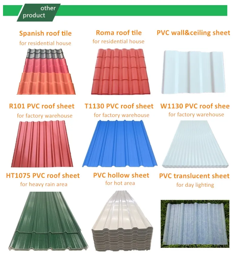 Jinan Pingyun 1130 mm Good Waterproof UPVC Roofing Sheets for Temporary Housing