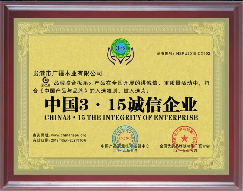 Phenolic Board Shuttering Waterproof Construction Plywood Pine Film Faced Plywood Marine Plywood