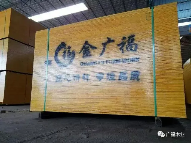 Phenolic Board Shuttering Waterproof Construction Plywood Pine Film Faced Plywood Marine Plywood