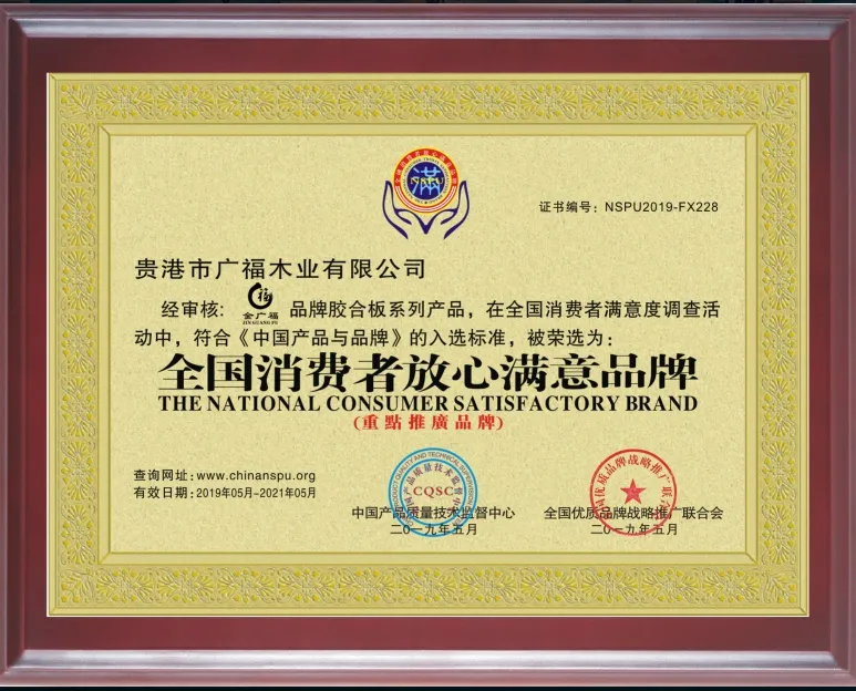 Phenolic Board Shuttering Waterproof Construction Plywood Pine Film Faced Plywood Marine Plywood